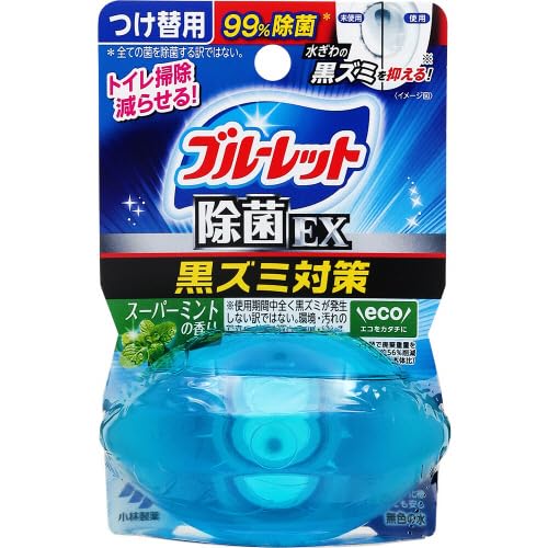 (¥250/メートル)