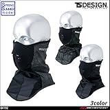 藤和 作業服 TS DESIGN アイスフェイスガード 84192 F 59迷彩