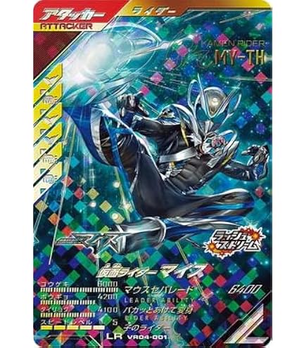 Amazon.co.jp: ST18-04 プテロモン R : おもちゃ