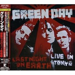 Amazon.co.jp: 1039/Smoothed Out Slappy Hour: ミュージック