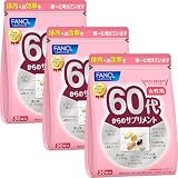 ファンケル (FANCL) 60代からのサプリメント女性用 45～90日分 (30袋×3) 年代 サプリ (ビタミンC/コラーゲン/アスタキサンチン) 個包装