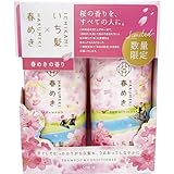 クラシエホームプロダクツ いち髪 ペアセット 春めき 480ml+480g