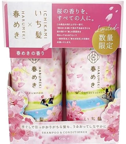 Amazon | クラシエホームプロダクツ いち髪 ペアセット 姫柚子の香り