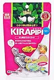 Hikari (ヒカリ) 国産 鳥フード キラピピ ベビー 50g さし餌用パウダーフード