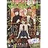 「マーガレット2016年22号」