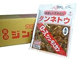 長沼味付ロースジンギスカン500g×20袋