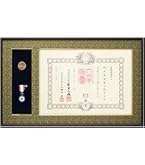 Amazon | ケースも飾れる褒章記褒章額 GT24型 (どんす深緑) 各種褒章