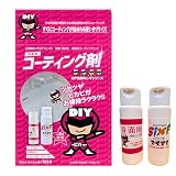 戦隊シリーズ 洗面キレイ 洗面陶器・人工大理石用 ガラスコーティング（プロ仕様）のセット