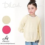 (エマーブル) AIMABLE横編みニットセーター/春 100 アイボリー