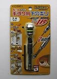 ＮＥＷ手すり用下穴ギリ　簡単下穴ギリ手すり用２ＷＡＹ　ＰＷ－２．８Ｓ