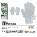 福徳産業【5双組5組セット販売】#552-5P 日本純次郎 5双組 手袋　Ｌ　男性用普通サイズ