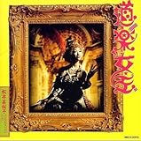 ���y����