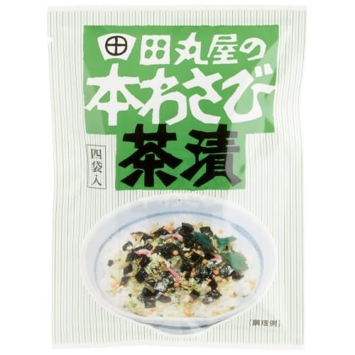 田丸屋 本わさび茶漬