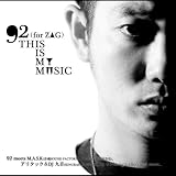 THIS IS MY MUSIC