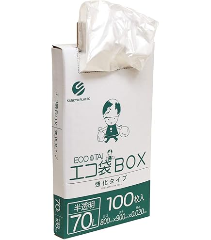 Amazon.co.jp: 【お買得】HHJ 帯電防止 業務用ポリ袋 70L 透明 0.035mm