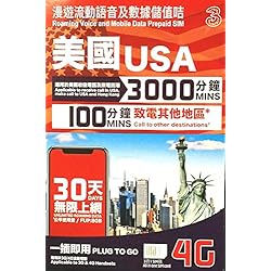 【AT&T】ハワイ・アメリカ本土 プリペイドSIM 30日 データ容量8GB 大容量通話付き