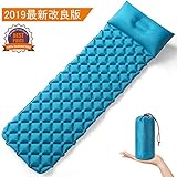 エアーマット キャンプマット エアマット 枕付き 折畳み式 防水防潮 アウトドアマット 軽量 コンパクト テントマット キャンプ 車中泊マット キャンピングマット テント泊 自宅 寝袋 家族旅行 山登り 花見 防災 キャンプ用品 収納袋付き IKUKA【補修用のシール3枚付き】 (スカイブルー)