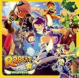 R2BEAT �T�E���h�g���b�N