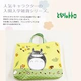 となりのトトロ【にこにこトトロ】レッスンバック/サイズ約H30.5㎝×W42㎝×D7㎝（入園・入学キャラクター雑貨シリーズ！）