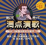 �����ĉS���Ė��_���́`�v���p2�R�[���X�J���I�P10�ȕt�`(�j���X�^�[��)