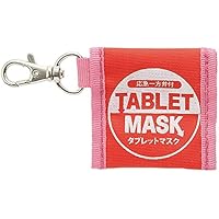 ナビス 人工呼吸器用シート[タブレットマスク] 35213 35213 ピンク/レッド