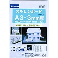 建築模型で学ぶ！木造軸組構法の基本 ２級建築士設計製図試験対策  /総合資格/総合資格学院（大型本） 2級建築士 設計製図試験対策 建築模型で学ぶ! 木造軸組構法の