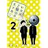 田中光「レタス2個分のステキ(2)」