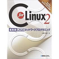 【中古】 Ｃ言語によるＴＣＰ／ＩＰセキュリティプログラミング/桐原書店/小俣光之 Amazon.co.jp: C言語によるTCP/IPセキュリティプログラミング