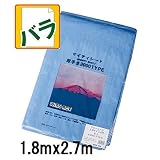 【ノーブランド】【バラ売り】マイティーシート ブルーシートの厚手タイプ #3000 1.8mx2.7m 1枚