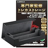デッキケース 【トレカ店員監修】 ストレージボックス トレカケース プレイマット 小物ケース 大容量 (ブラック(内側グレー))