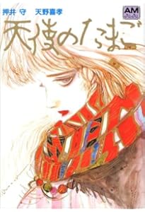 Amazon.co.jp: 天野喜孝 秘蔵作品集 : 天野喜孝: 本