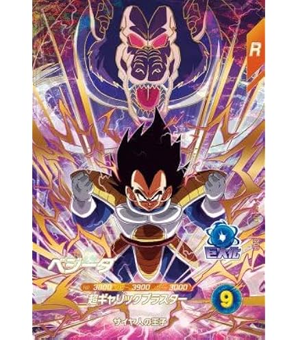 Amazon.co.jp: スーパーダイバーズ SDV4-046 GDR☆ ゴールデン