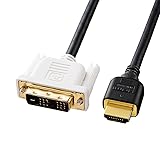 サンワサプライ HDMI-DVIケーブル 5m KM-HD21-50K
