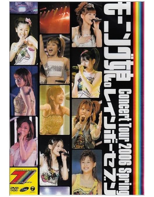 Amazon.co.jp: モーニング娘。コンサートツアー-「The BEST of Japan