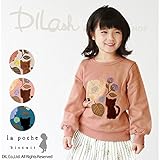 (ラポシェビスキュイ) La poche biscuit裏毛トレーナー/ 秋 80 ブルー