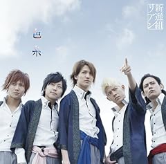 �F�� / �V�I�g���A��