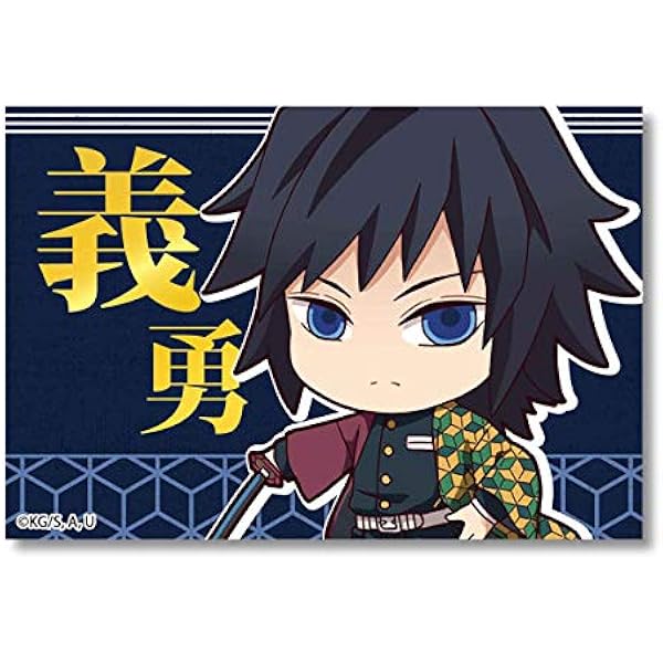 鬼滅の刃 冨岡義勇 幕間画 WEBSHOP ブロマイド ステッカー 缶バッジ 鬼滅の刃 幕間画WEBSHOPくじ 水柱 冨岡義勇 F賞✕2、G賞 - メルカリ