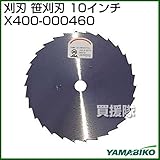 新ダイワ 刈刃 笹刈刃 10インチ X400-000460