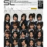 SET LIST〜グレイテストソングス　2006〜2007