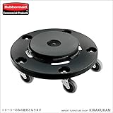 生活雑貨：ラウンドブルートコンテナ 2620・2632・2643・2655用ドーリー】2640