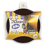 イチグチ BS研削くんA#120