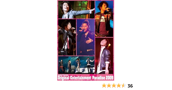 Amazon Co Jp Original Entertainment Paradise おれパラ 09 Live Dvd Dvd ブルーレイ オムニバス 岩田光央 小野大輔 鈴村健一 森久保祥太郎 平川大輔 G Addict