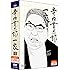 寺内貫太郎一家 期間限定スペシャルプライス DVD-BOX 1