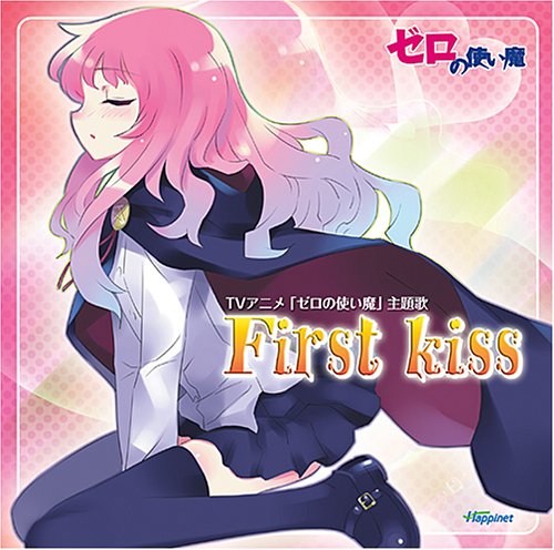 First Kissの歌詞 Ichiko Oricon News