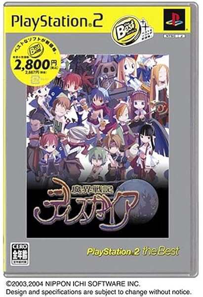 Amazon 魔界戦記ディスガイア Playstation 2 The Best ゲーム