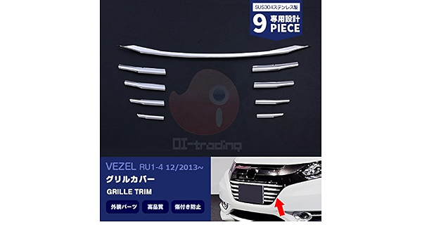 人気商品再入荷 Ap フロントグリルカバー Abs樹脂 Ap Fg008 ホンダ ヴェゼル Ru1 Ru2 Ru3 Ru4 13年12月 値引