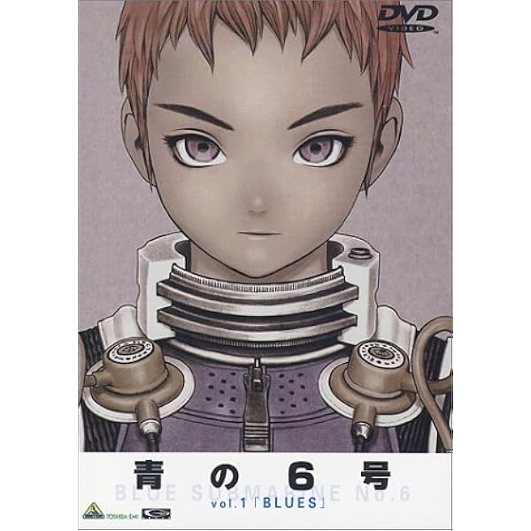 (未使用･未開封品)　青の6号 OVA コンプリート DVD-BOX (全4話 120分) あおのろくごう 小澤さとる GONZO アニメ [DVD] [Import] [PAL 再生環境をご確認ください] p1m72rm 51RIK-pWB2L._AC_SY200_QL15_.jpg