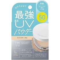 5個セット タイムシークレット プレストパウダー ライトオークル 515NXAJoA9L._AC_UL210_SR210,