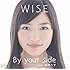 WISE「By your side feat. 西野カナ」