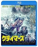 クライマーズ[BD] [Blu-ray]